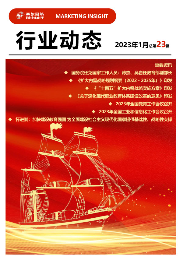 俄罗斯专享会·294VIP(中国区)官方网站