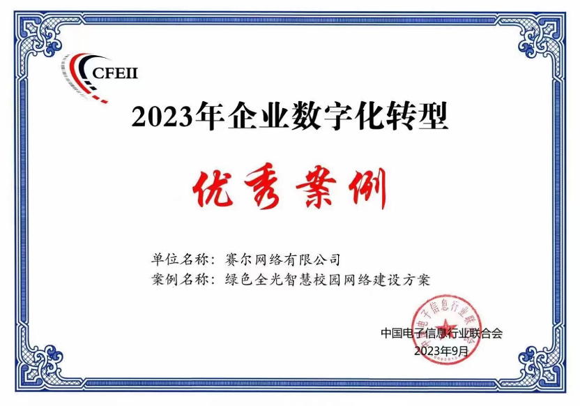 俄罗斯专享会·294VIP(中国区)官方网站