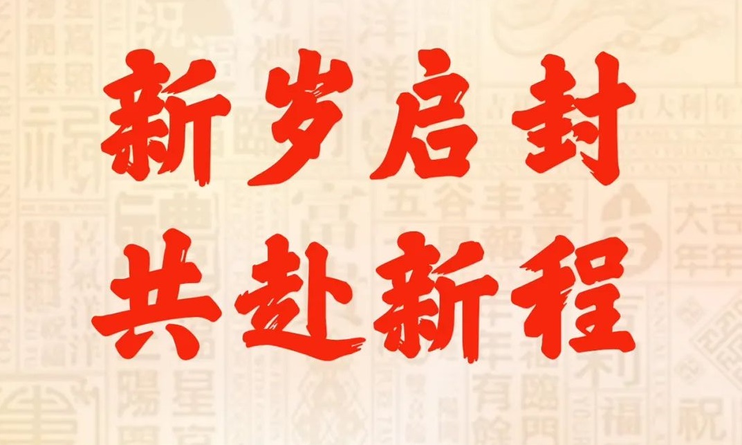 俄罗斯专享会·294VIP(中国区)官方网站