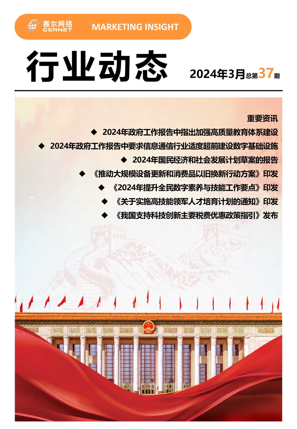俄罗斯专享会·294VIP(中国区)官方网站