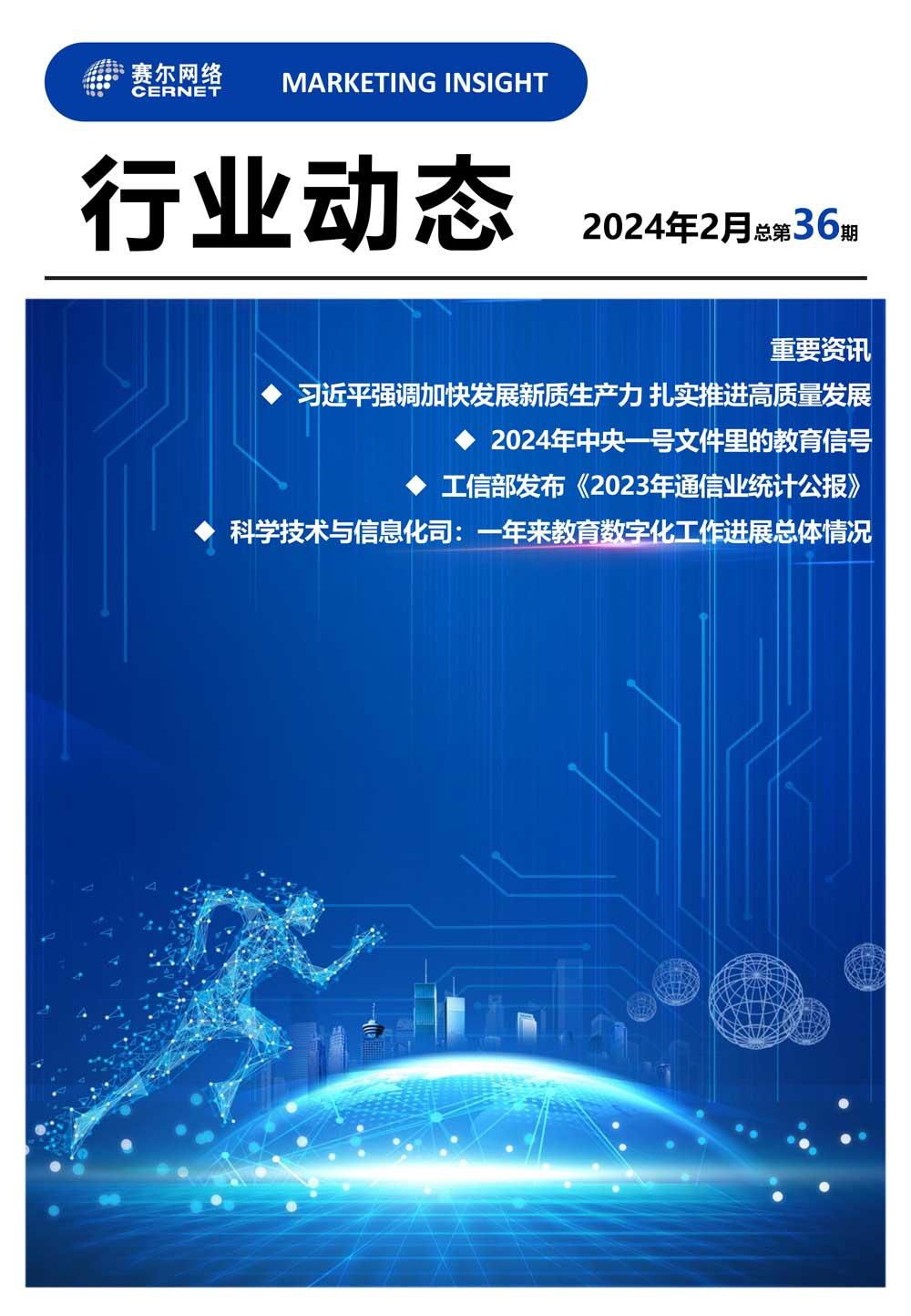 俄罗斯专享会·294VIP(中国区)官方网站
