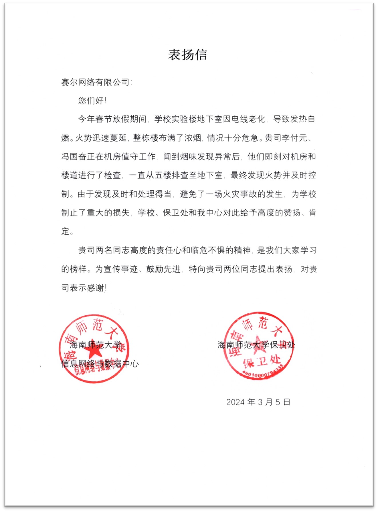 俄罗斯专享会·294VIP(中国区)官方网站