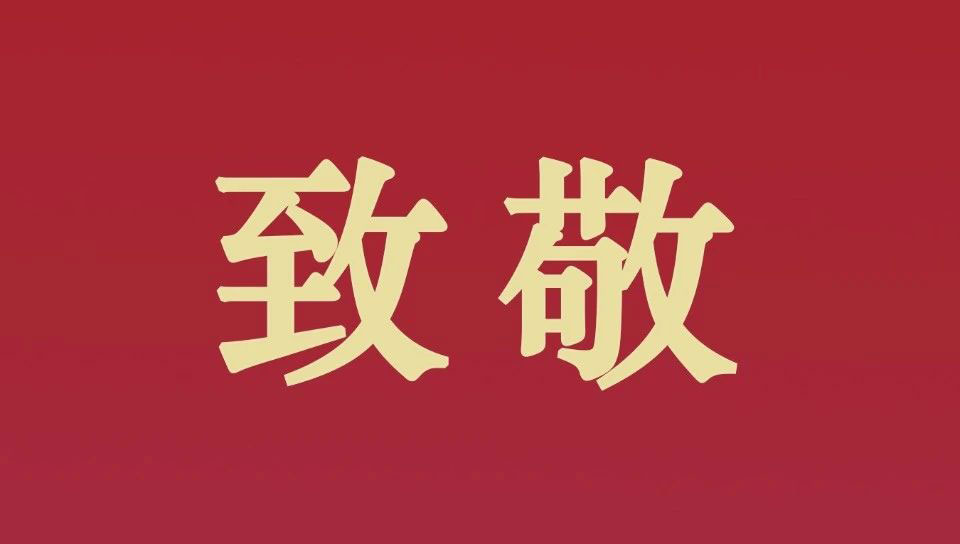 俄罗斯专享会·294VIP(中国区)官方网站
