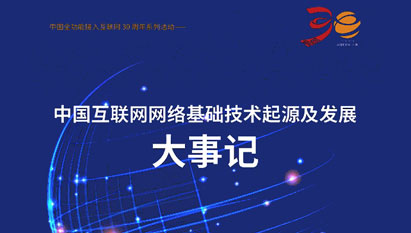 俄罗斯专享会·294VIP(中国区)官方网站
