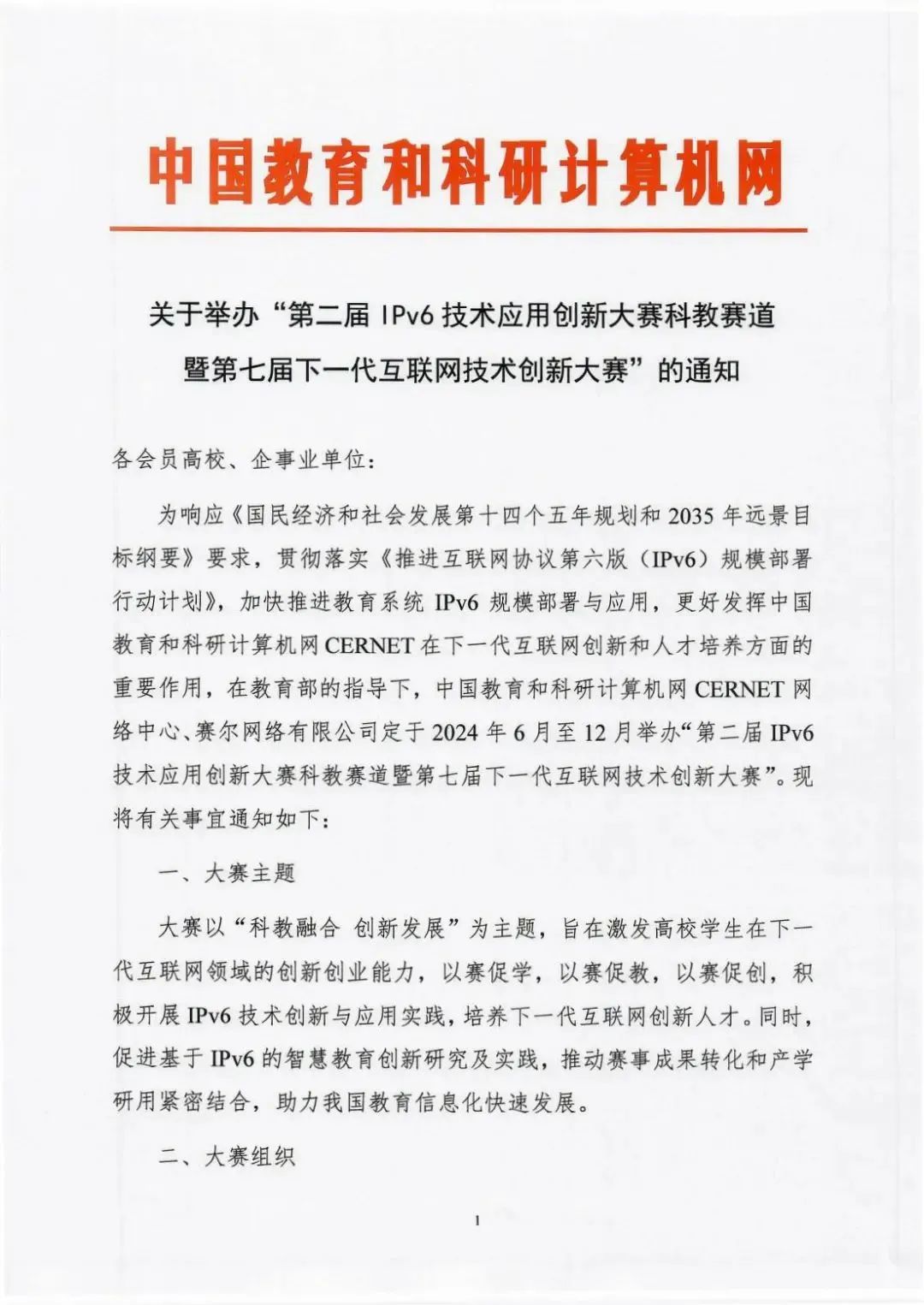 俄罗斯专享会·294VIP(中国区)官方网站