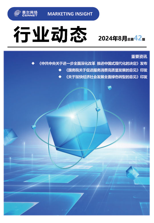 俄罗斯专享会·294VIP(中国区)官方网站