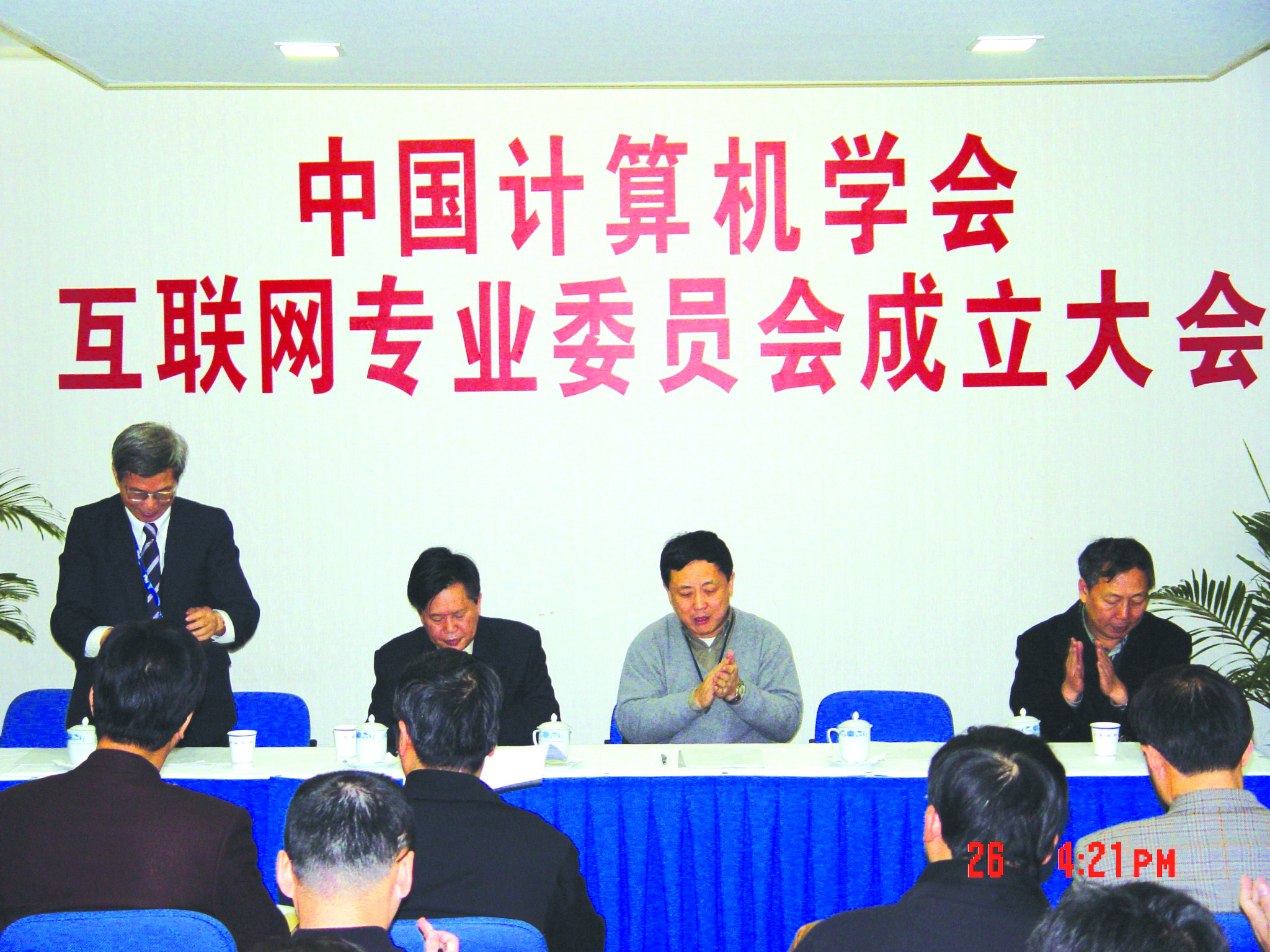 俄罗斯专享会·294VIP(中国区)官方网站