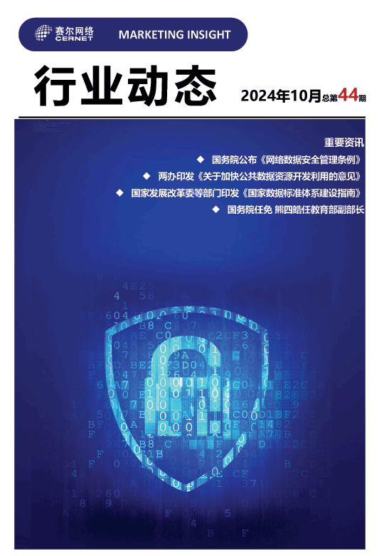 俄罗斯专享会·294VIP(中国区)官方网站