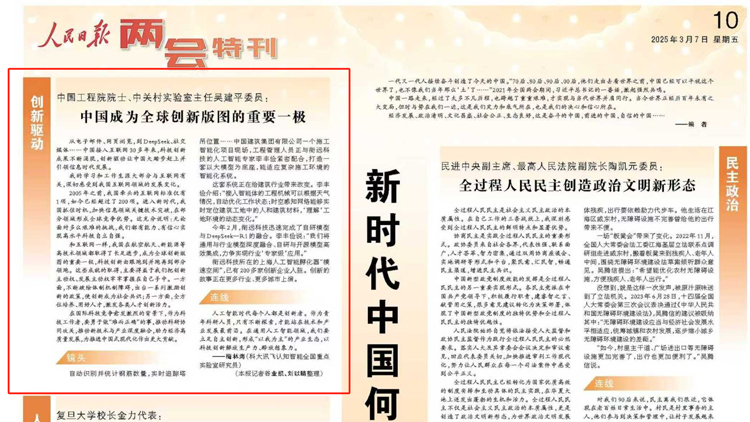 俄罗斯专享会·294VIP(中国区)官方网站
