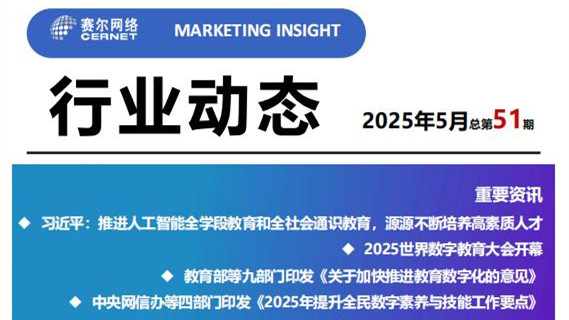 俄罗斯专享会·294VIP(中国区)官方网站
