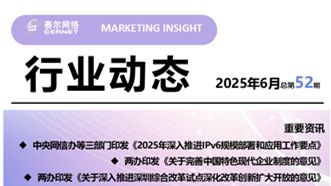 俄罗斯专享会·294VIP(中国区)官方网站